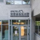 보문디자인