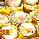 밥마리김밥 이미지