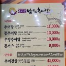 답십리역 1번 출구앞 이미지