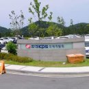 한국전력공사(본관1층) 이미지