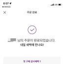 연어판다 이미지