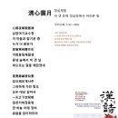 제월 이미지