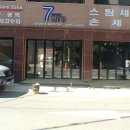 새차하기 좋은날 이미지
