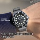 NB# | 시티즌 따개비 NB6021 착용후기 남친선물 추천