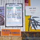 찬우물한방감자탕 이미지