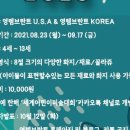 어린이 미술 2 이미지