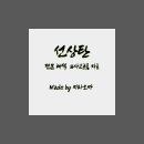 씨스컴 이미지