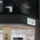 24시 서초바른동물병원 네이버블로그