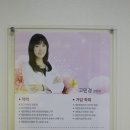 명성한의원 이미지