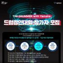 상당드럼 이미지