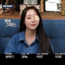 240504 MBC 놀면 뭐하니 다음주 예고 러블리즈 cut 이미지