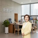 당진호반몽땅부동산중개사무소 네이버블로그