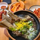 회기역맛집 회기왕갈비탕(화요아침걷기) 이미지
