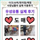 풍동슈퍼 이미지