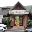 영림칼국수 이미지