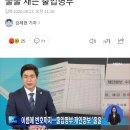 이름에 전화번호까지…개인정보 술술 새는 출입명부 이미지