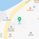 공중화장실(동춘서커스) 이미지