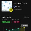 밀리언스 이미지
