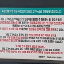 고기녹소송천점