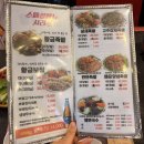 선학역 | 선학역맛집 황금족발 선학점 내돈내산 선학역회식 솔직후기 (주차, 메뉴)