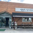 개경목장 이미지