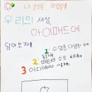 덕의초등학교 이미지