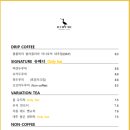 두루미카페 이미지