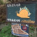이엘가축약품 이미지