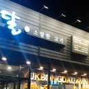 육봉달경산압량점 이미지