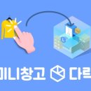 청담운송 이미지