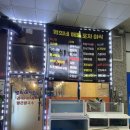 영희네포차 이미지