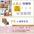 버킹검노래연습장 Daum카페