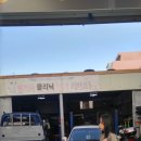 봉산카클리닉 이미지