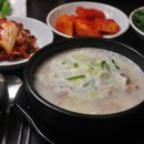 한국밥 이미지