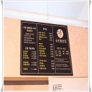 군산꽃삼겹 이미지