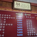 곽반장 이미지