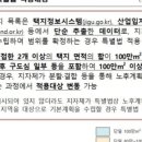 분당 등 1기 신도시 75층까지 재건축 가능 이미지