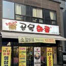 목화정육점 이미지