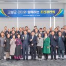 고성군 3 이미지