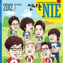 신나는컨텐츠교육 이미지