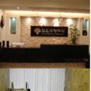 참살이한의원 이미지