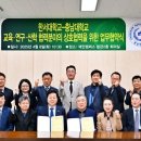 충남대학교 이미지