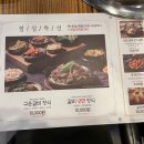 화화돼지왕갈비호대점