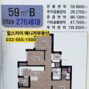 힐스자이매니저공인중개사사무소 이미지