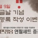 오백에 삼십 이미지