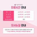 다원여성의원 이미지