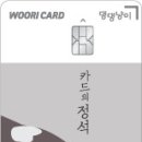 정석용품샵