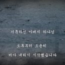 세마포 - 신천지를 위한 성도의 기도 / 410109-3 이미지