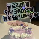 단디단디 이미지