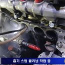 정성클리닝 이미지
